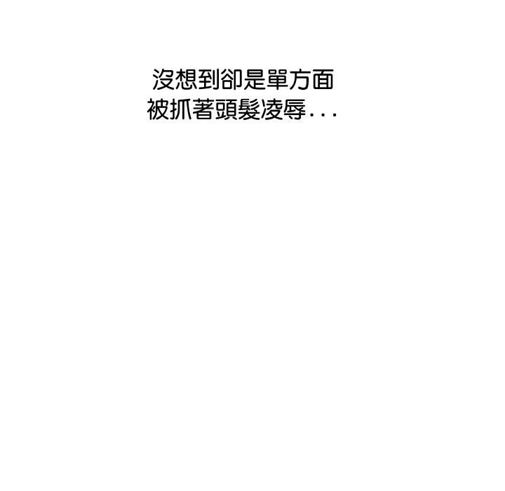 24P - 顶级豪门秘辛