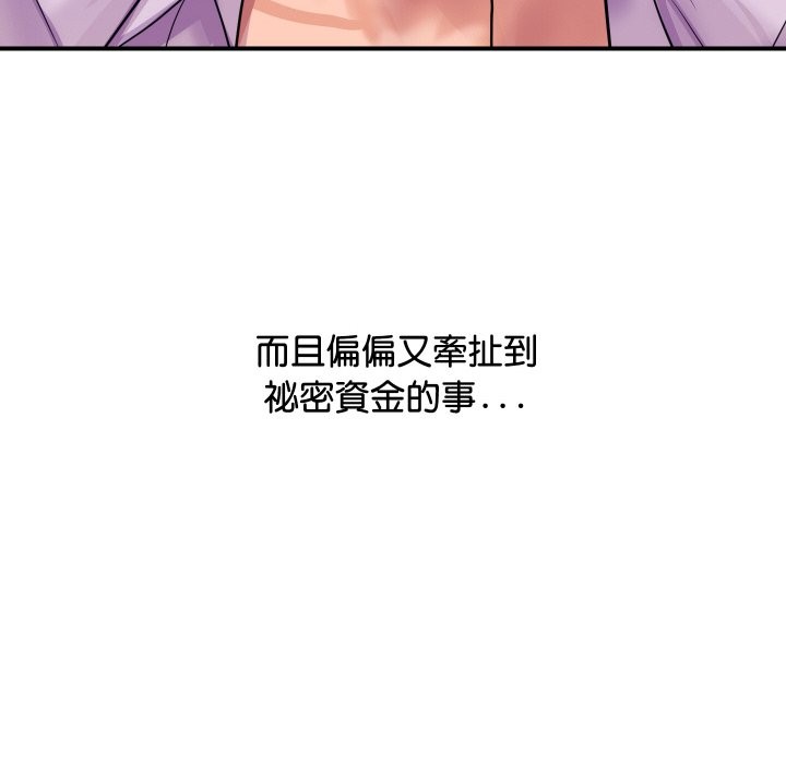 26P - 顶级豪门秘辛