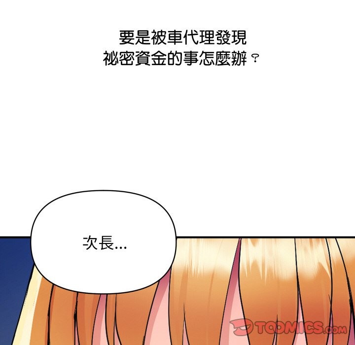 27P - 顶级豪门秘辛