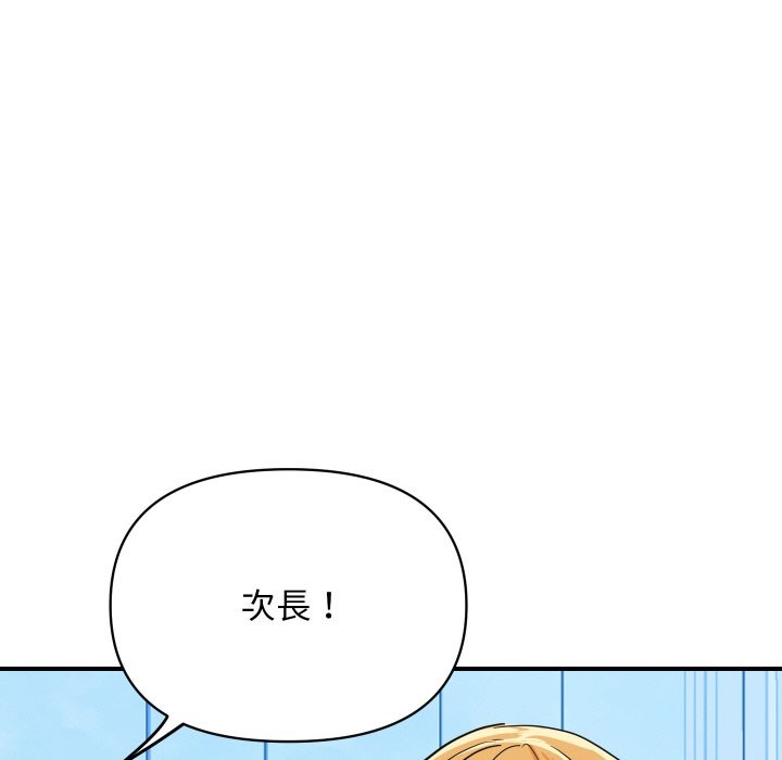 29P - 顶级豪门秘辛