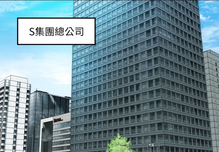 2P - 顶级豪门秘辛