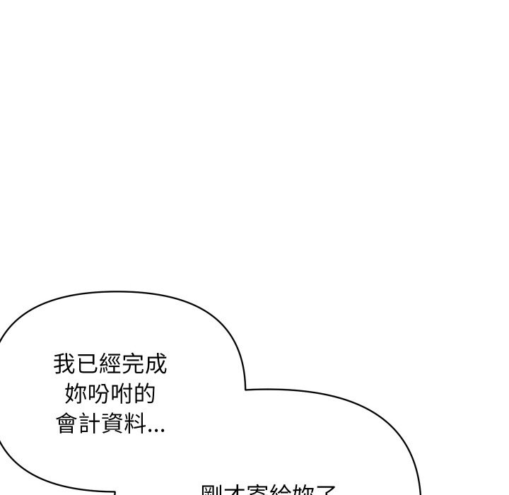 34P - 顶级豪门秘辛