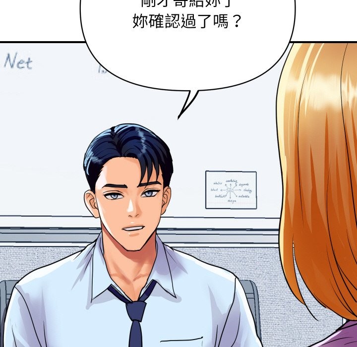 35P - 顶级豪门秘辛