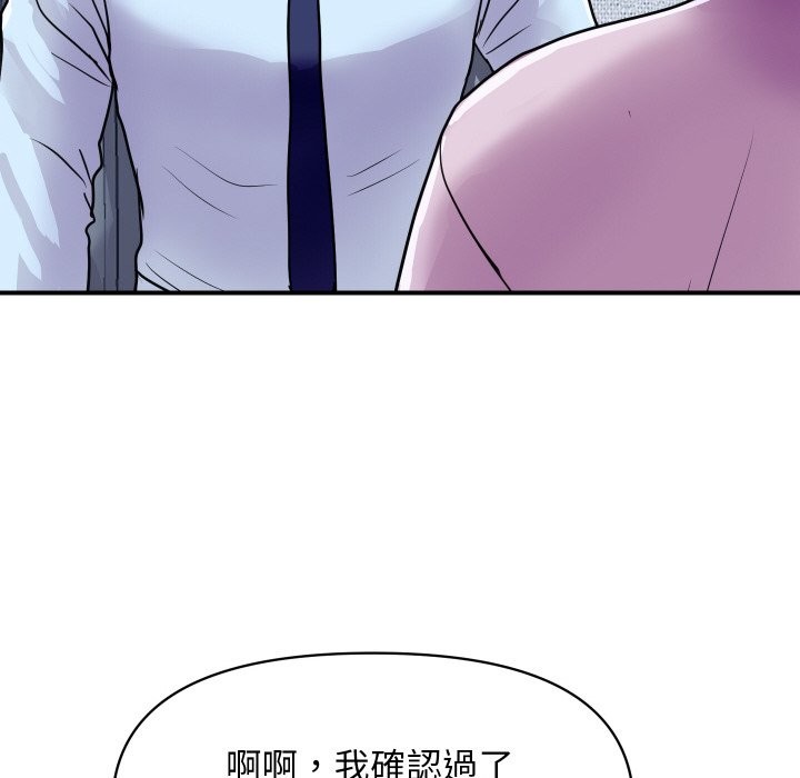 36P - 顶级豪门秘辛