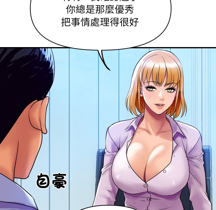 37P - 顶级豪门秘辛