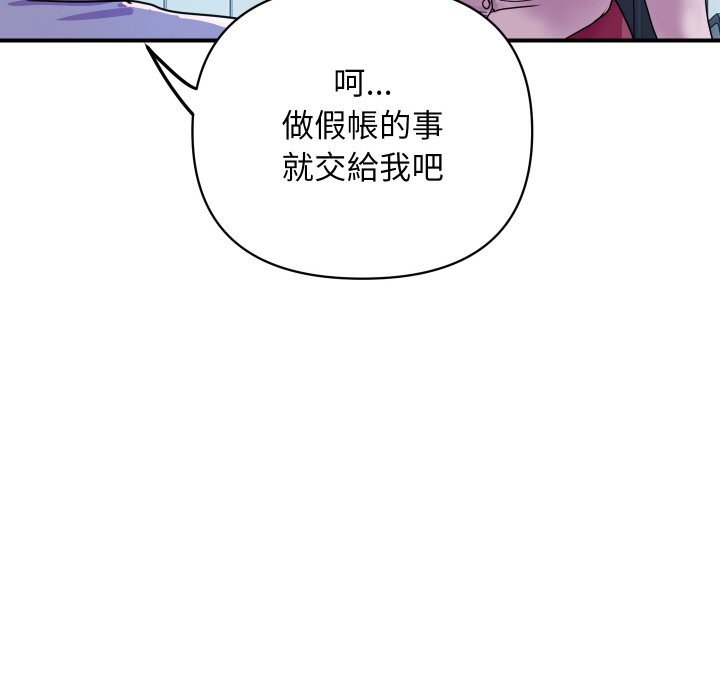 38P - 顶级豪门秘辛