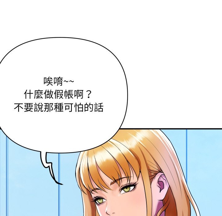39P - 顶级豪门秘辛