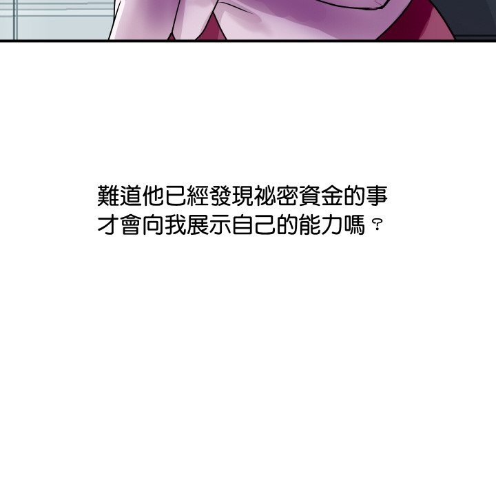 41P - 顶级豪门秘辛