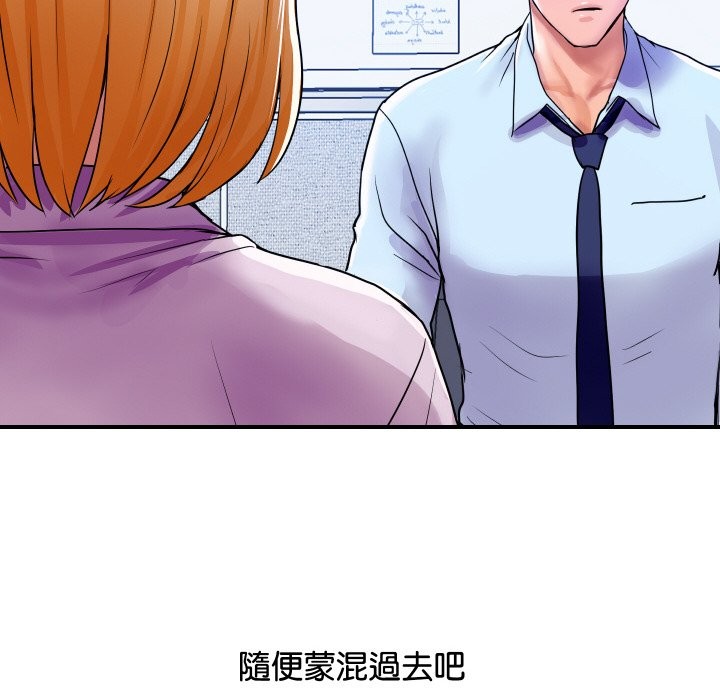 43P - 顶级豪门秘辛