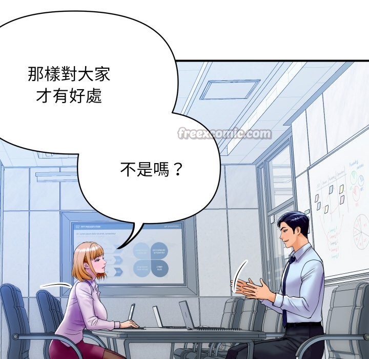 45P - 顶级豪门秘辛