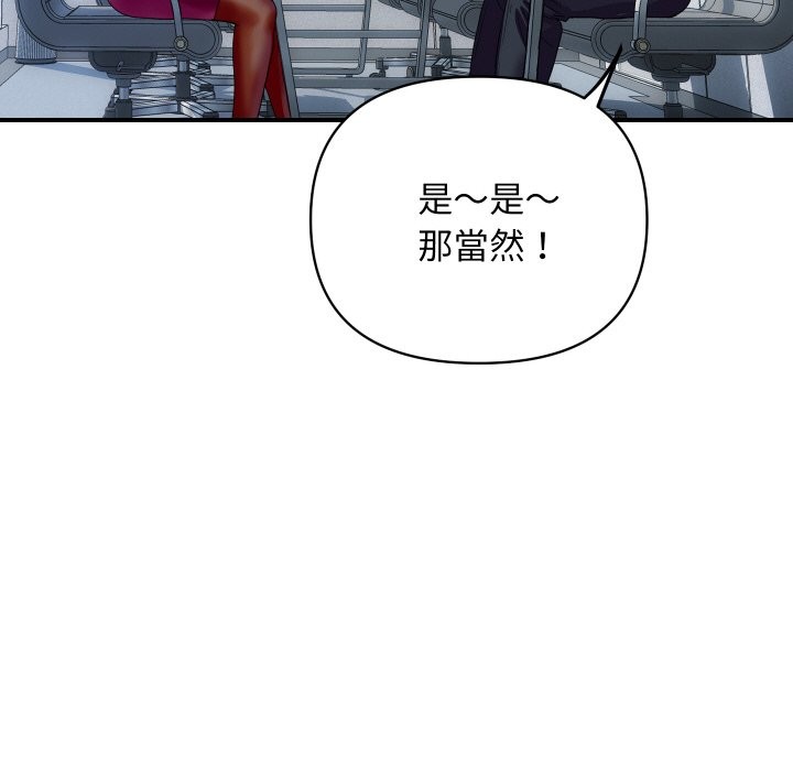 46P - 顶级豪门秘辛