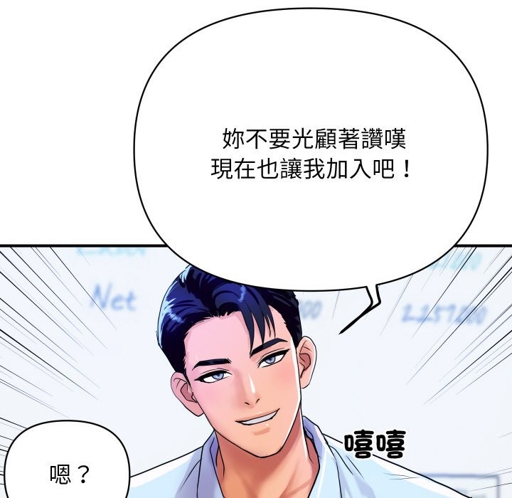 47P - 顶级豪门秘辛