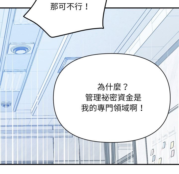 53P - 顶级豪门秘辛
