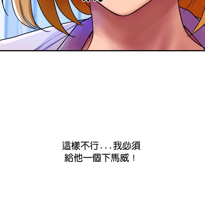 58P - 顶级豪门秘辛