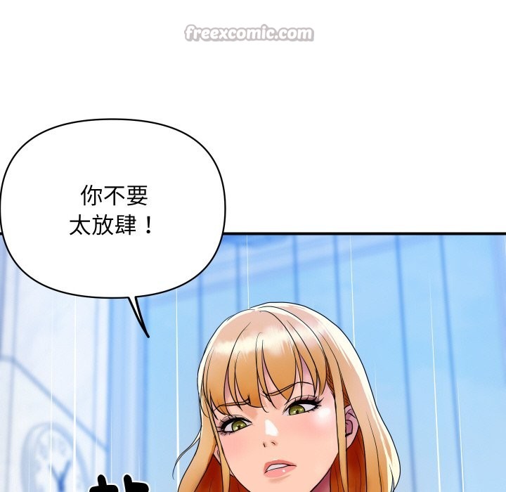 60P - 顶级豪门秘辛