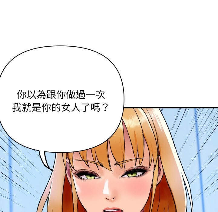 63P - 顶级豪门秘辛