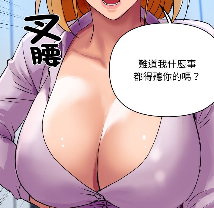 64P - 顶级豪门秘辛