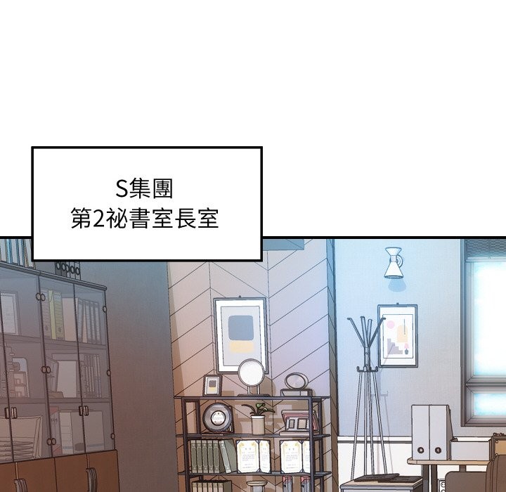 72P - 顶级豪门秘辛