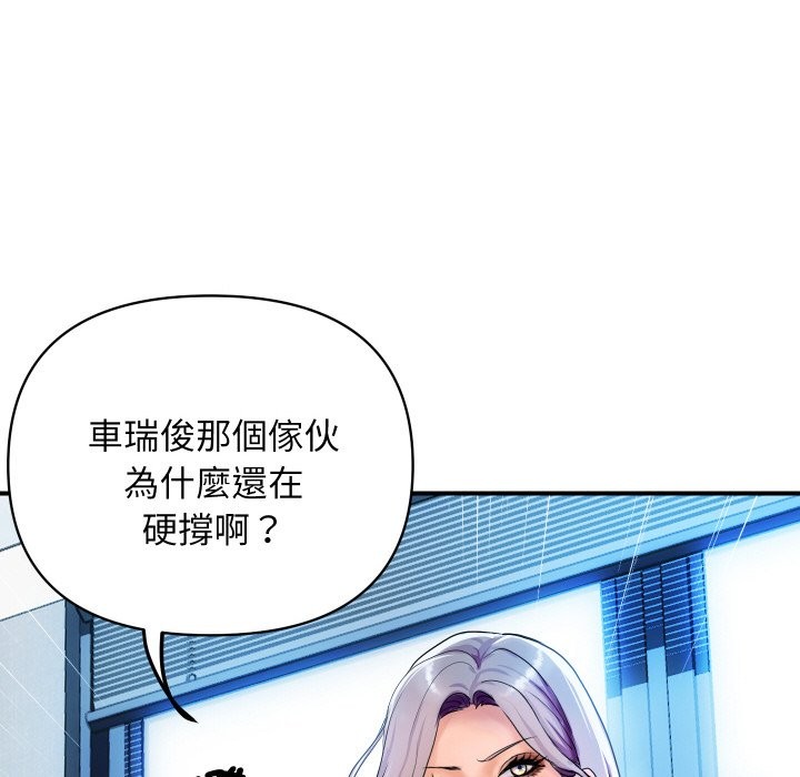 77P - 顶级豪门秘辛