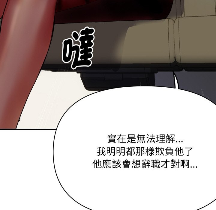 79P - 顶级豪门秘辛