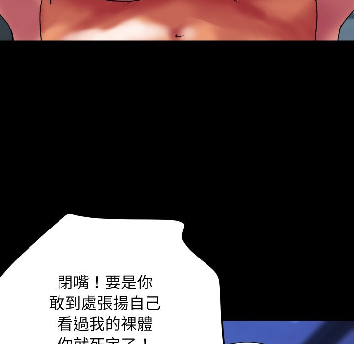 87P - 顶级豪门秘辛