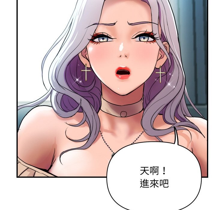 92P - 顶级豪门秘辛