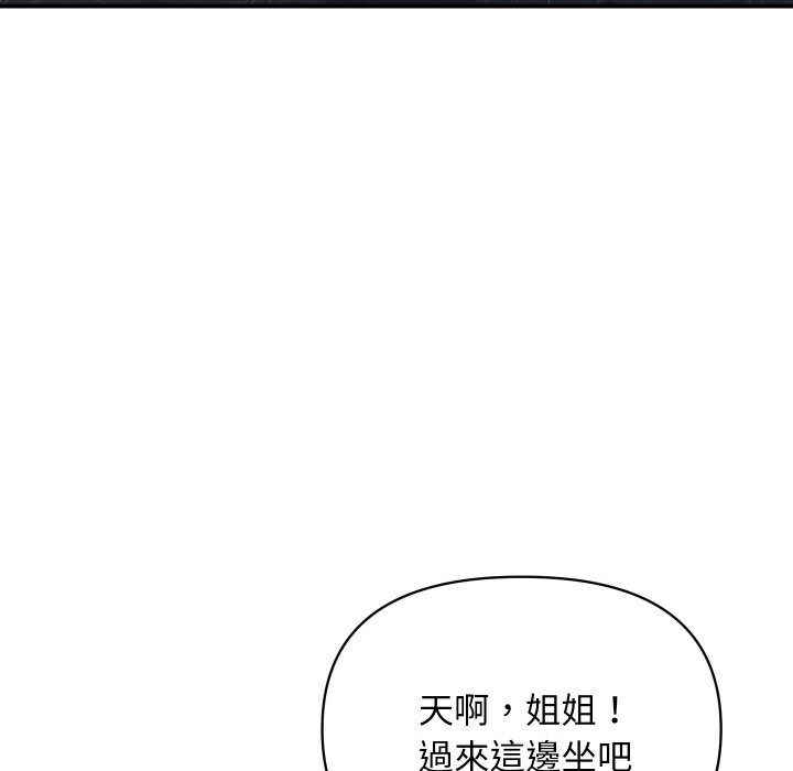 95P - 顶级豪门秘辛