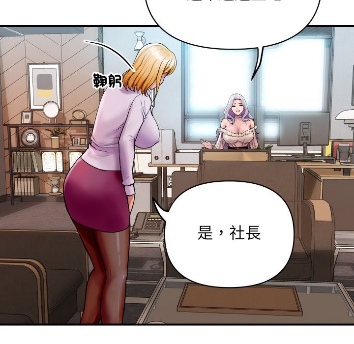 96P - 顶级豪门秘辛