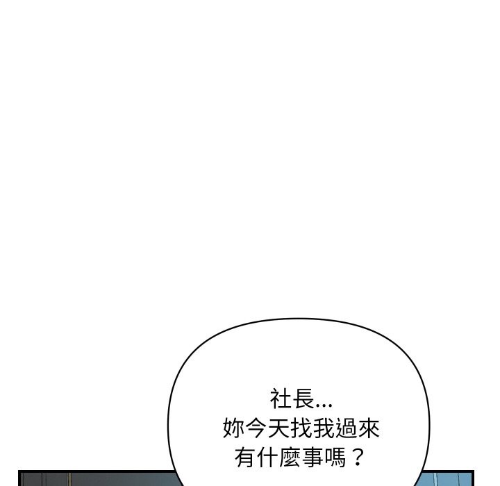 97P - 顶级豪门秘辛