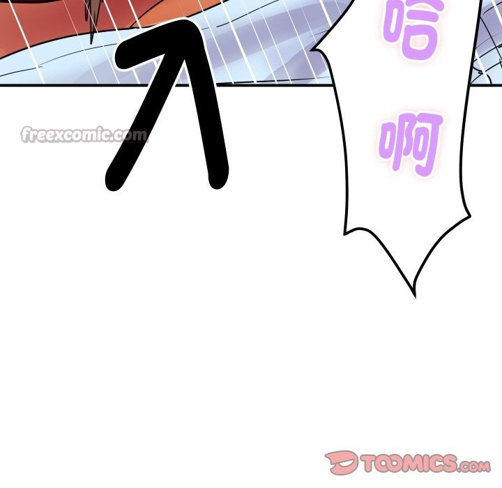 112P - 顶级豪门秘辛