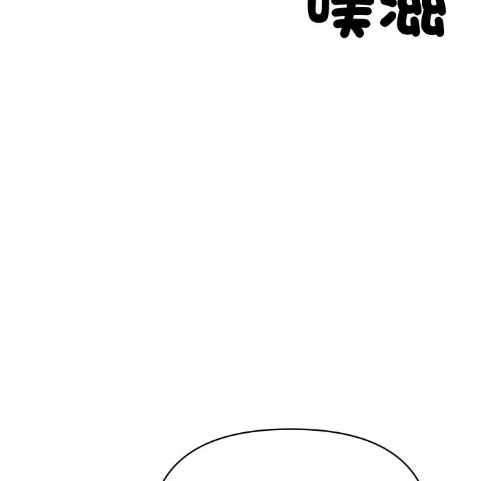 116P - 顶级豪门秘辛