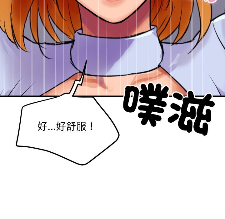 118P - 顶级豪门秘辛