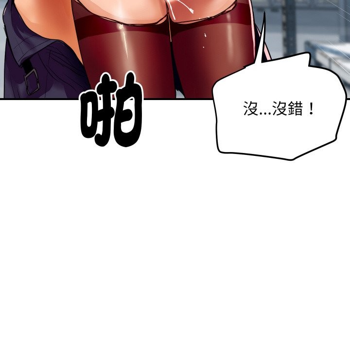 131P - 顶级豪门秘辛