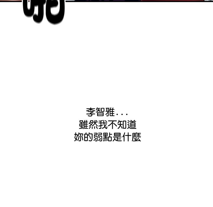 149P - 顶级豪门秘辛