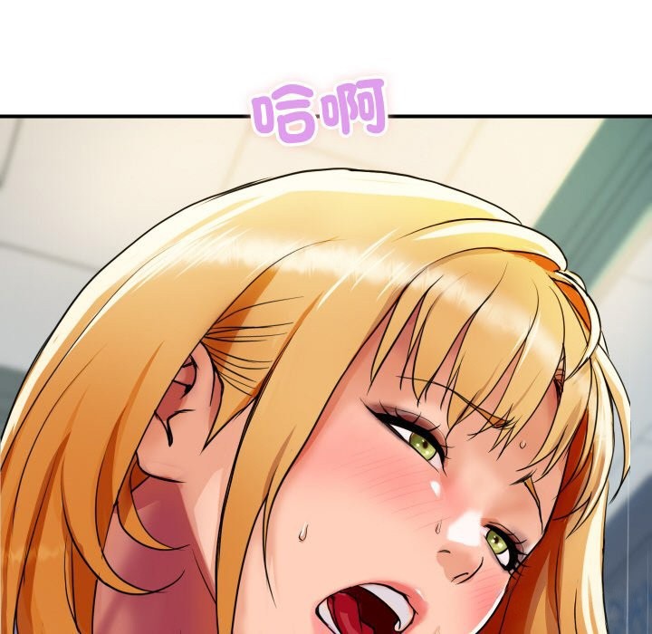 150P - 顶级豪门秘辛