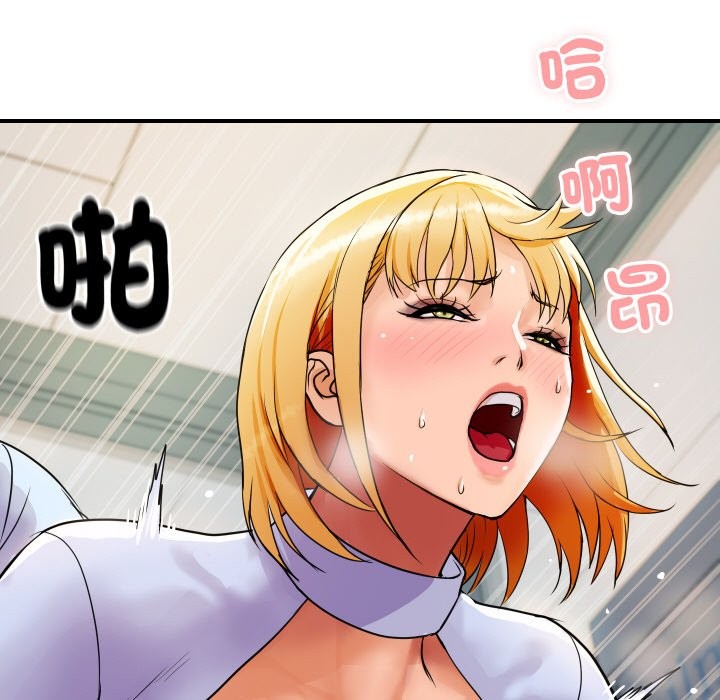 153P - 顶级豪门秘辛