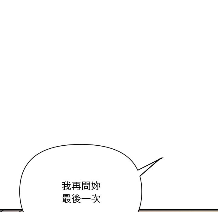 162P - 顶级豪门秘辛
