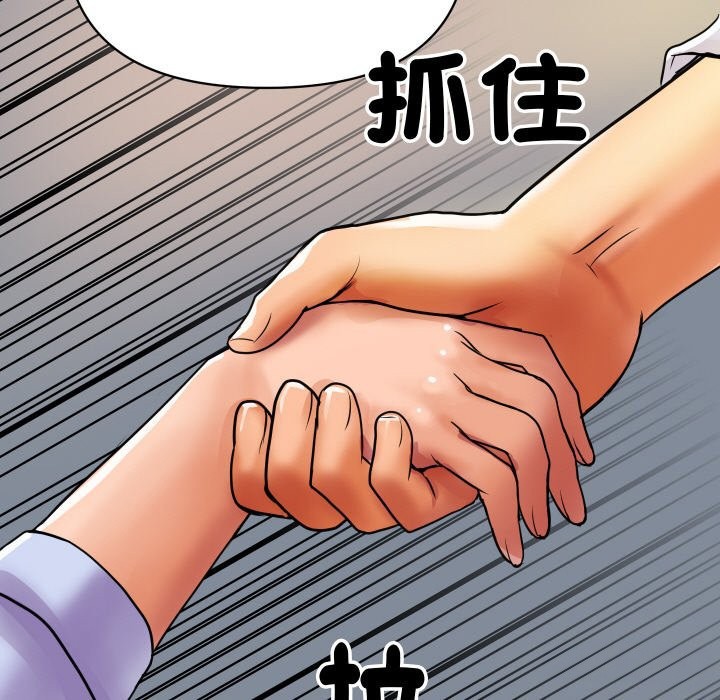163P - 顶级豪门秘辛