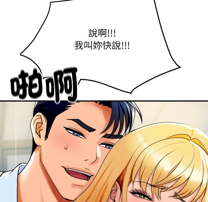 175P - 顶级豪门秘辛