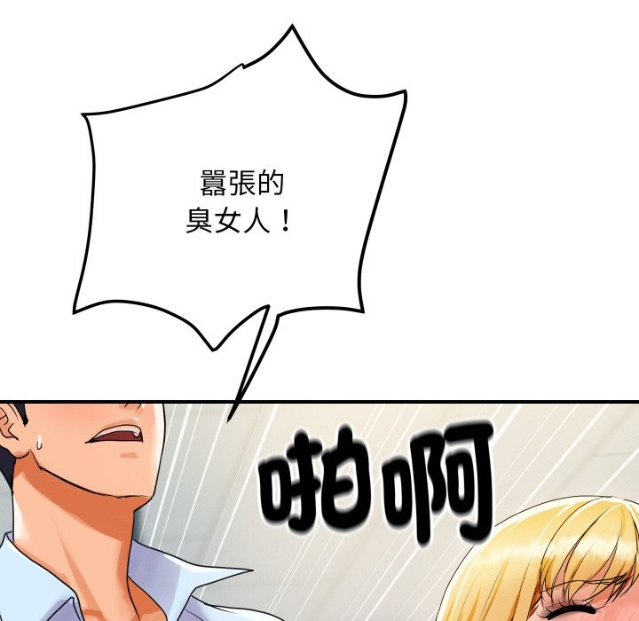178P - 顶级豪门秘辛