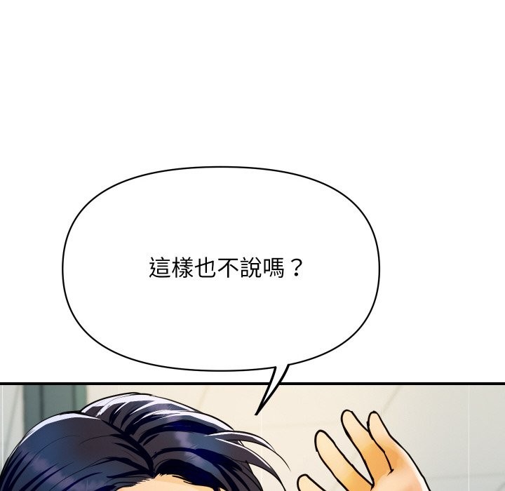 181P - 顶级豪门秘辛