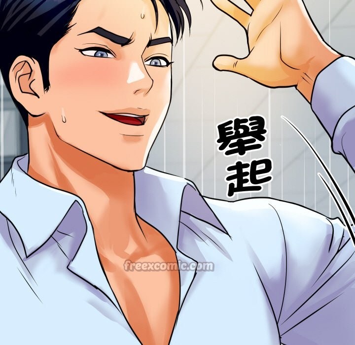 182P - 顶级豪门秘辛