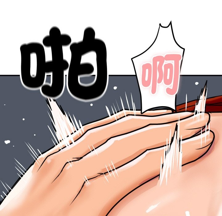 191P - 顶级豪门秘辛