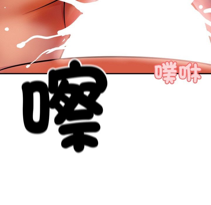 193P - 顶级豪门秘辛