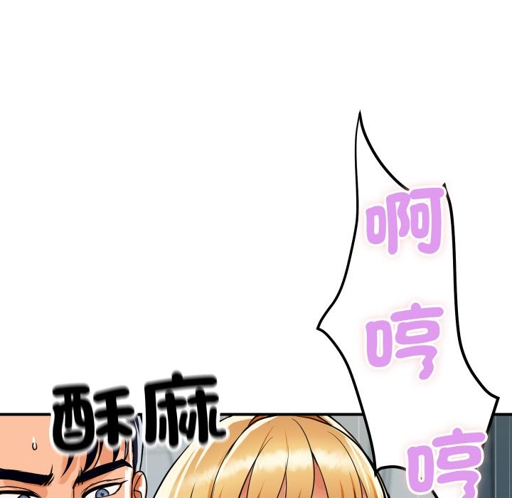 194P - 顶级豪门秘辛