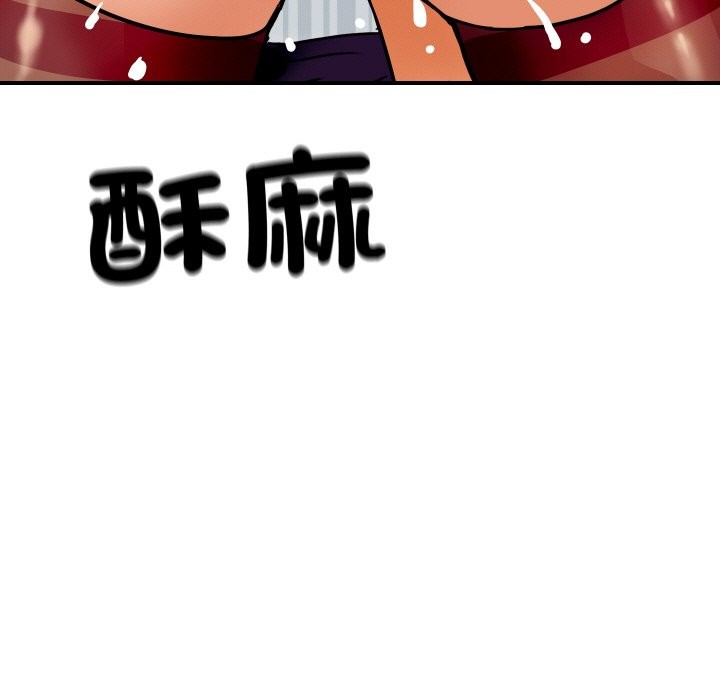 197P - 顶级豪门秘辛