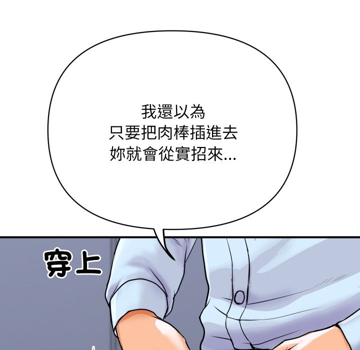 199P - 顶级豪门秘辛