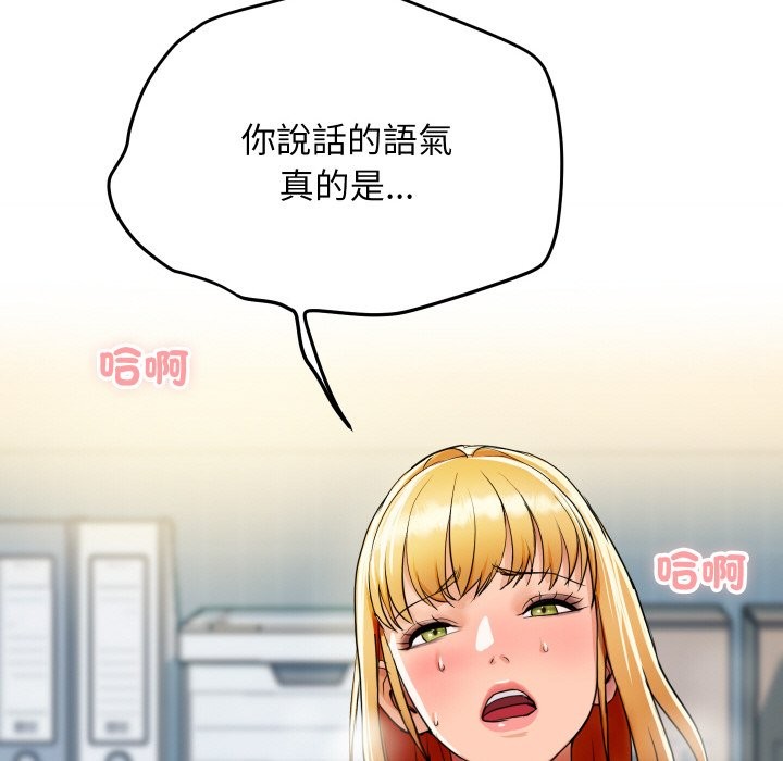 202P - 顶级豪门秘辛