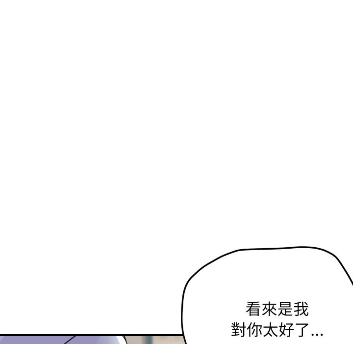 205P - 顶级豪门秘辛