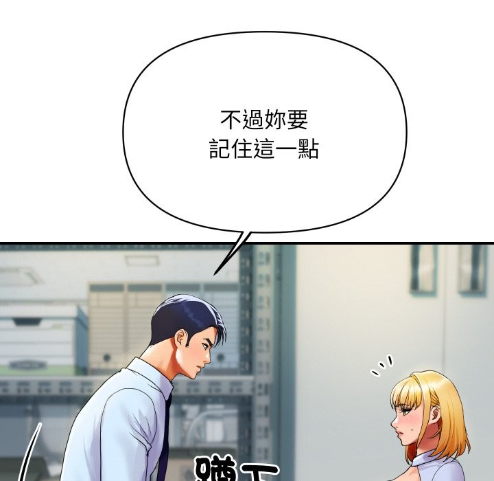 209P - 顶级豪门秘辛
